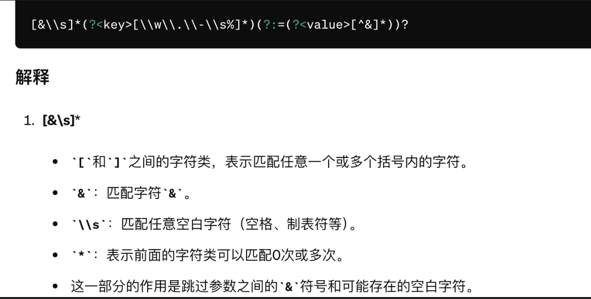 image-20240520212212848