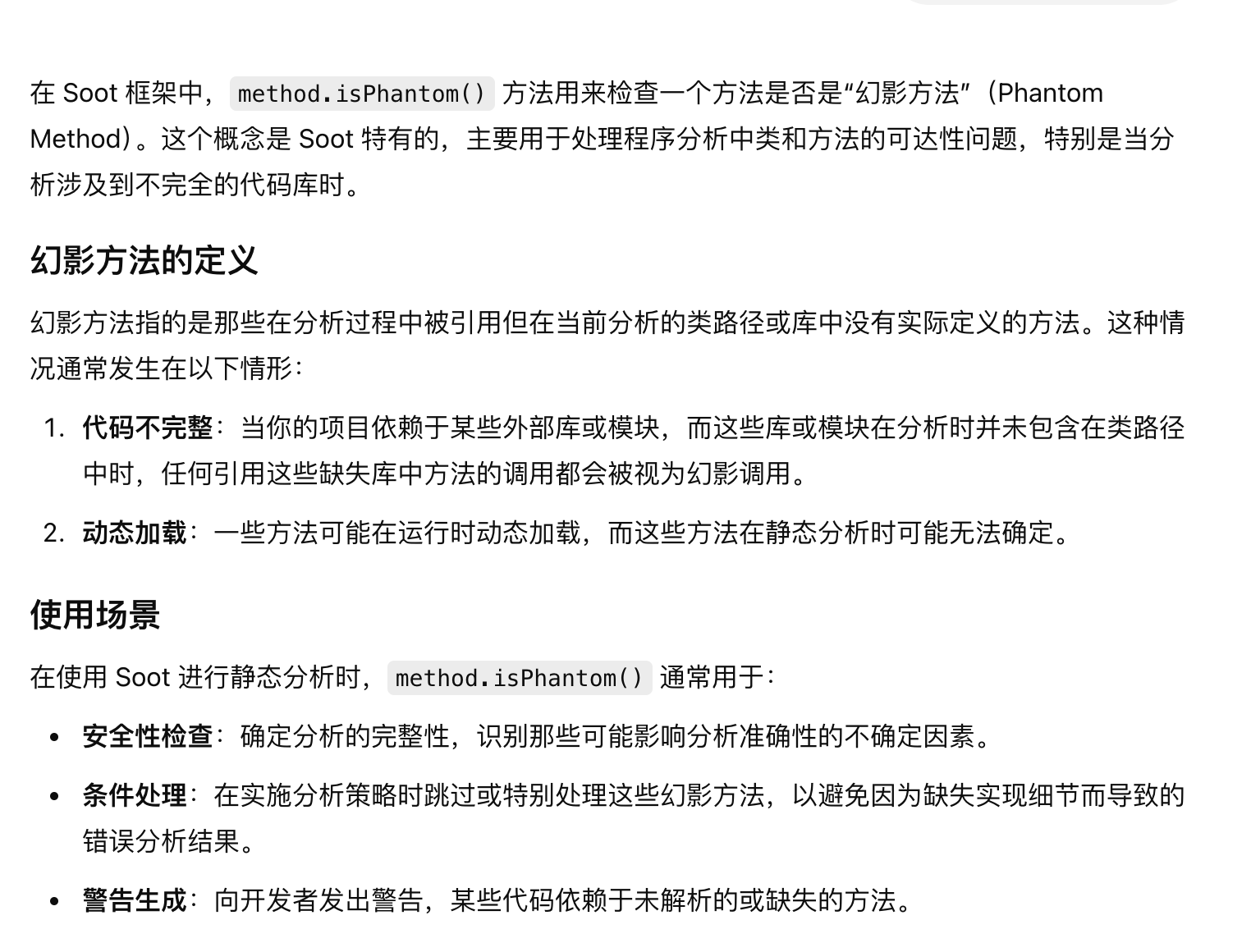 QQ_1730969255411