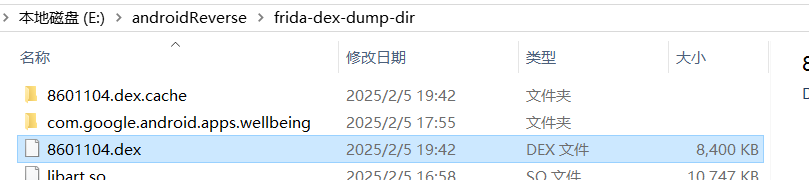 image-20250205195144404